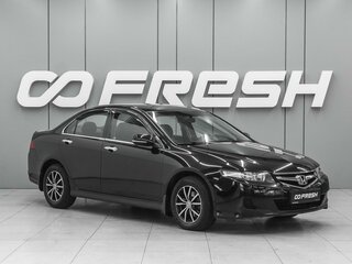 2007 Honda Accord VII Рестайлинг, чёрный, 1019000 рублей, вид 1