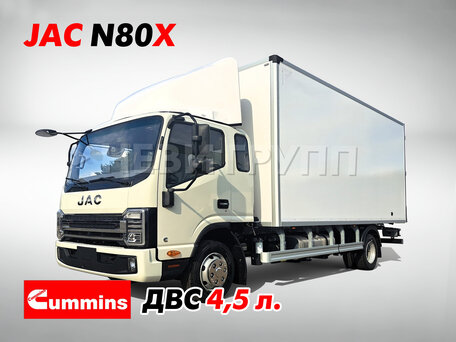 2026 JAC N90, белый, 6090000 рублей, вид 1