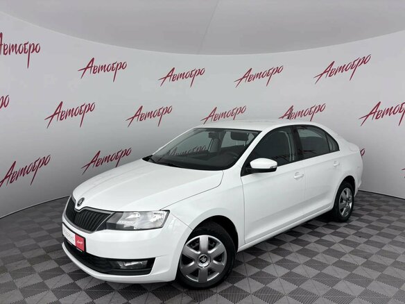 2019 Skoda Rapid I Рестайлинг, белый, 1199000 рублей