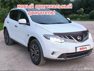 2013 Nissan Murano II (Z51) Рестайлинг 2, белый, 1550000 рублей, вид 1