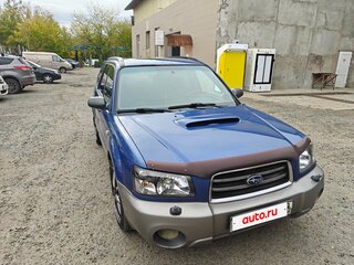 2003 Subaru Forester II, синий, 620000 рублей, вид 1