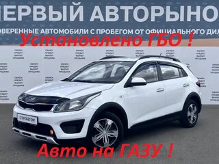 Kia Rio X-Line IV