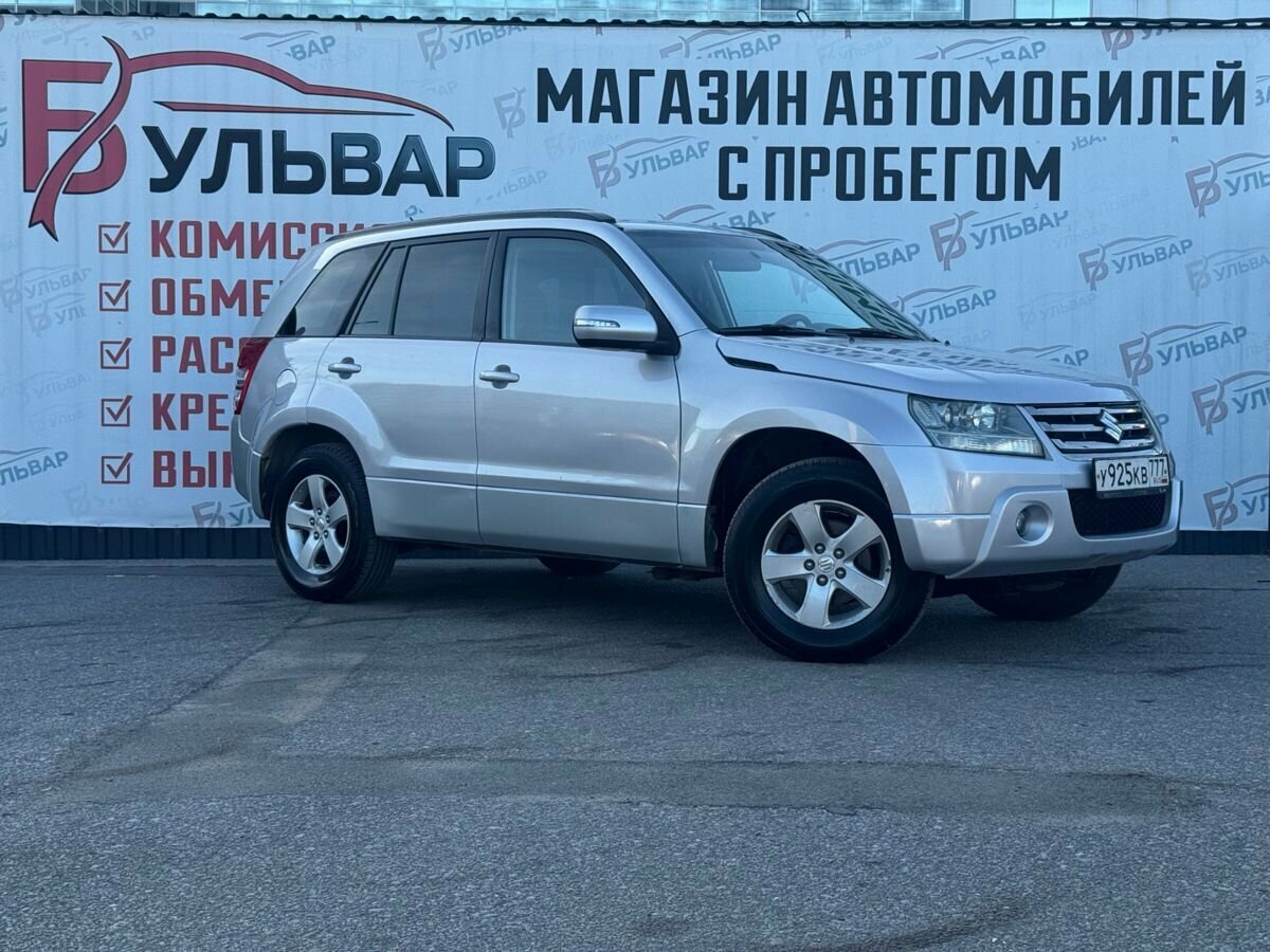 Открыть фотографии: Suzuki Grand Vitara II Рестайлинг