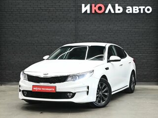 2018 Kia Optima IV, белый, 1660000 рублей, вид 1