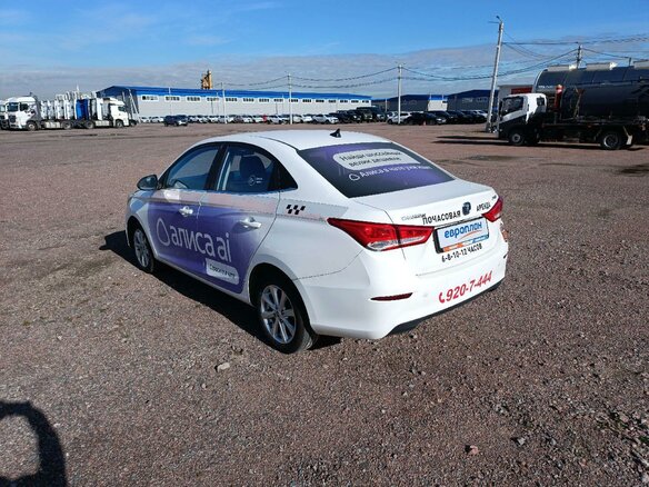 2023 Changan Alsvin, белый, 673000 рублей - вид 3