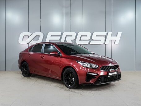 Kia Cerato IV