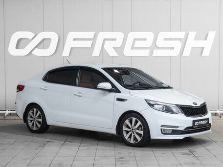Kia Rio III Рестайлинг