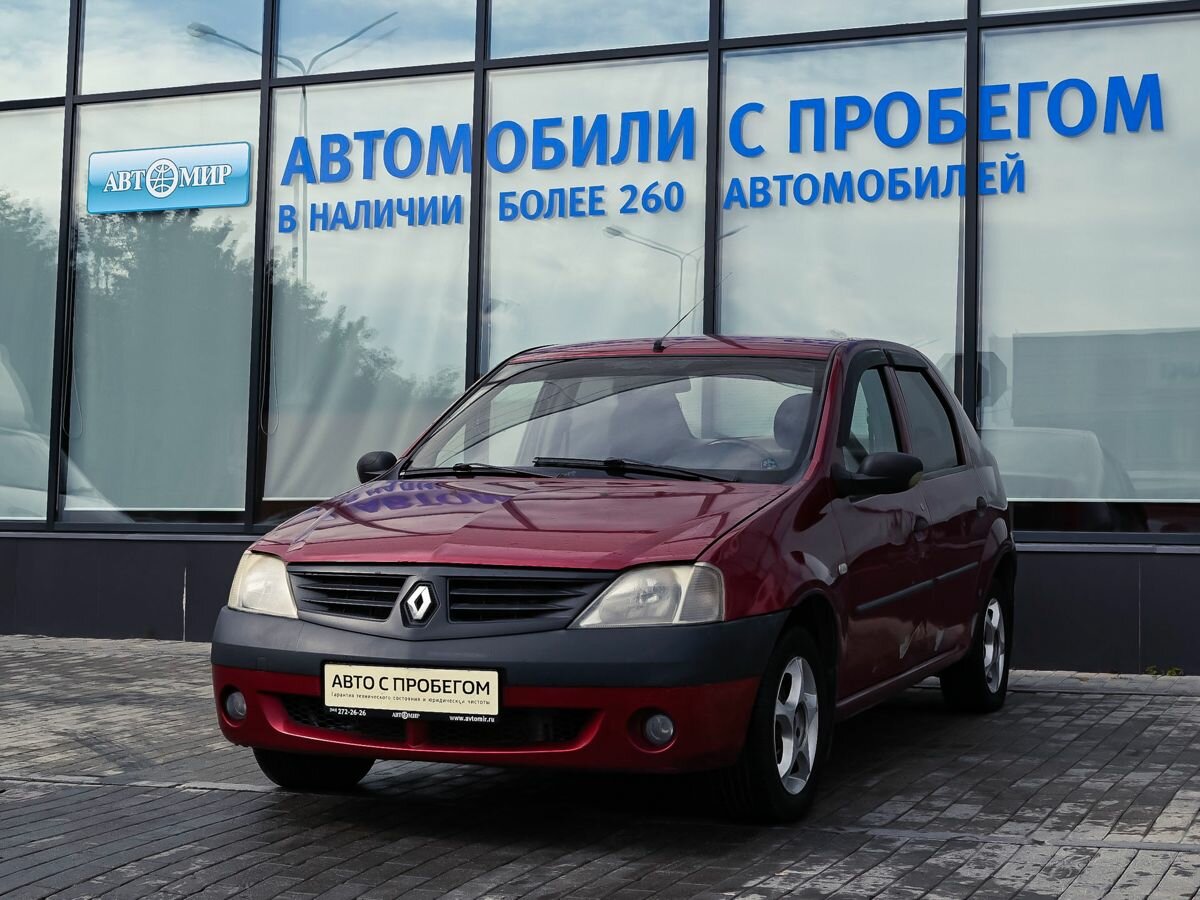 Открыть фотографии: Renault Logan I