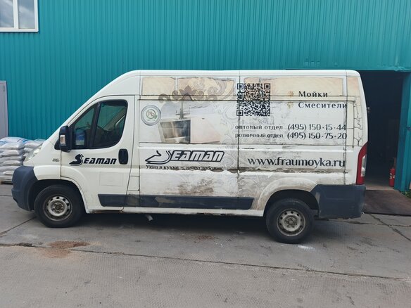 2014 Fiat Professional Ducato, белый, 950000 рублей - вид 2