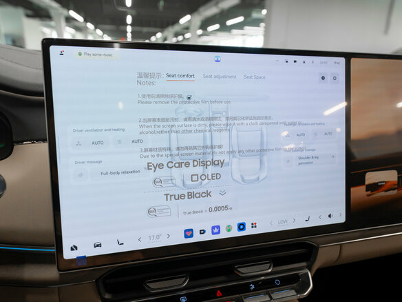 2026 Zeekr 8X 70 kWh, чёрный, 12050000 рублей - вид 20