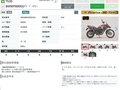 2014 BMW F 800 GS Adventure, красный, 769000 рублей - вид 10
