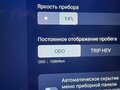 2025 Denza N9 46.9 kWh, чёрный, 8200000 рублей - вид 10