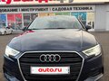 2016 Audi A3 III (8V) Рестайлинг, синий, 1350000 рублей - вид 1