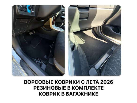 2008 Toyota Corolla AMT X (E140, E150), серебристый - вид 16