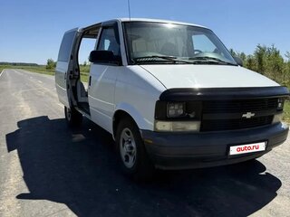 2003 Chevrolet Astro II, белый, 1200000 рублей, вид 3
