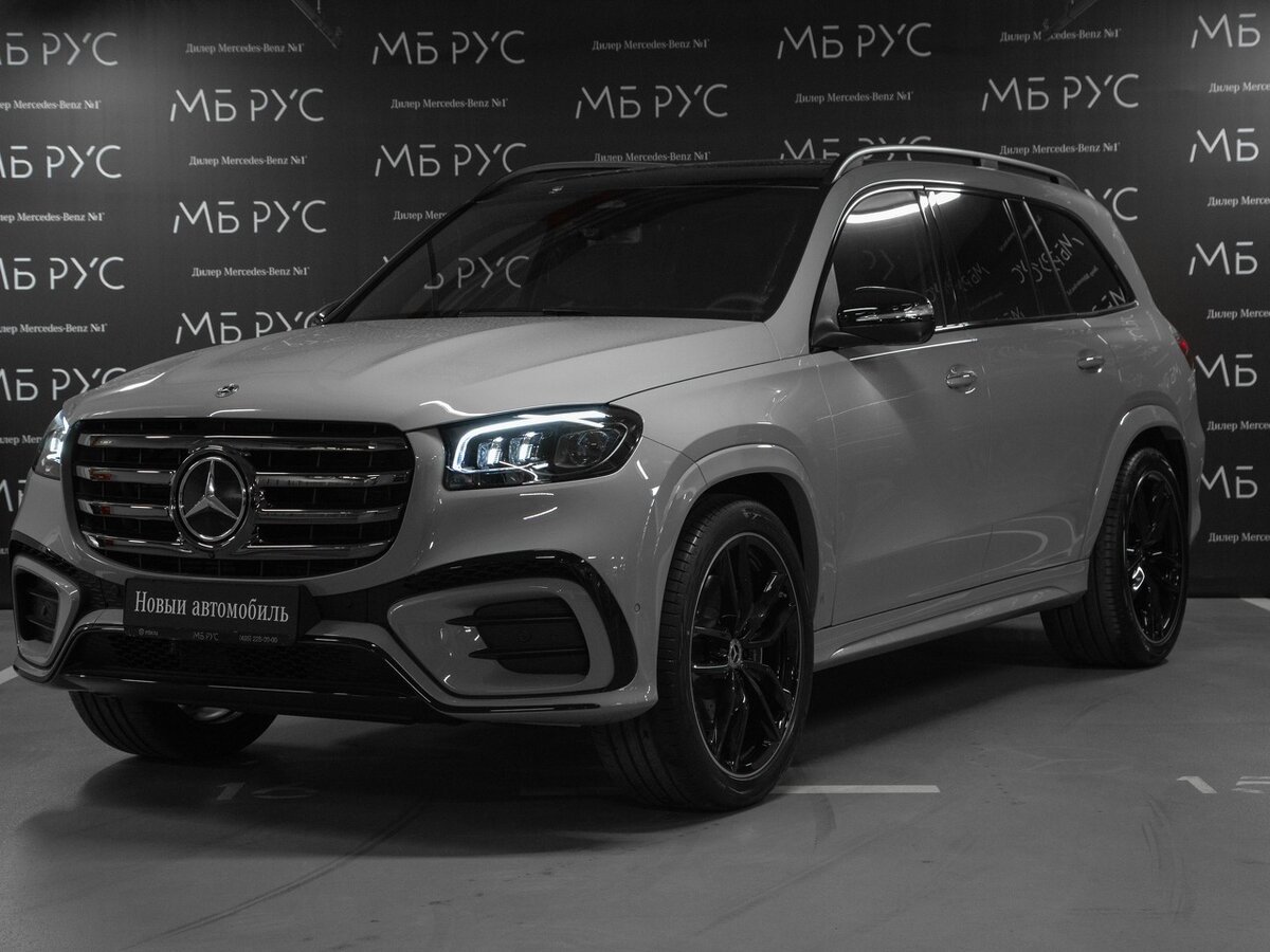 Открыть фотографии: Mercedes-Benz GLS II (X167) Рестайлинг