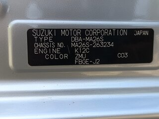 2020 Suzuki Solio III, серебристый, 1250000 рублей, вид 2