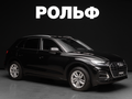 2021 Audi Q5 45 TFSI II (FY) Рестайлинг, чёрный, 3850000 рублей