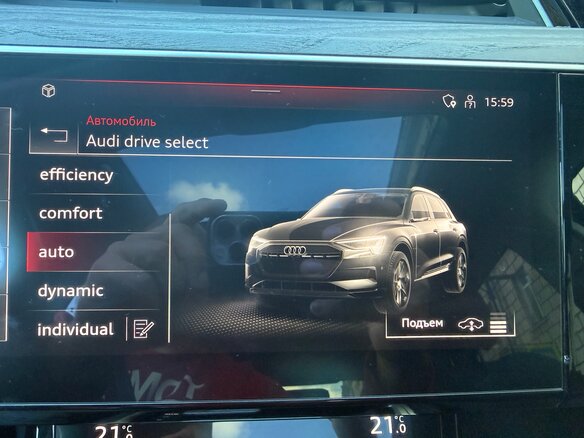 2023 Audi e-tron 50 I, голубой, 8000000 рублей - вид 24