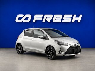2018 Toyota Vitz III (XP130) Рестайлинг 2, серый, 1134055 рублей, вид 1
