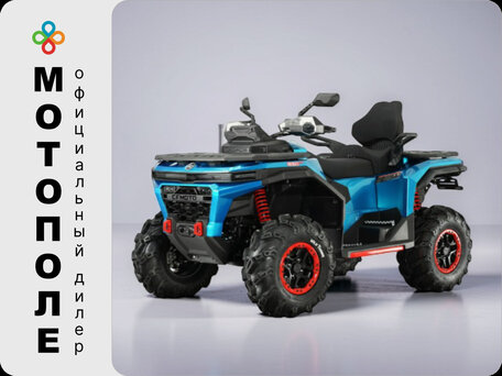2026 CFMoto CFORCE 650 EPS, синий, 1199900 рублей, вид 1