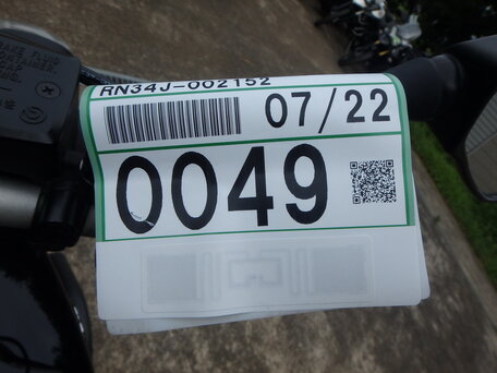 2014 Yamaha MT-09 (FZ-09), фиолетовый, 670000 рублей, вид 3