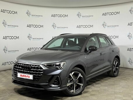 Audi Q3 II (F3)