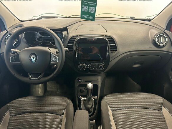 2016 Renault Kaptur I, оранжевый, 1555000 рублей - вид 3