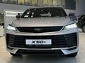 2026 Belgee X50+, серебристый, 2699990 рублей - вид 1