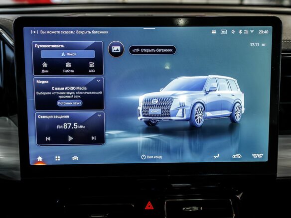 2026 GAC GS8 II, чёрный, 4949000 рублей - вид 6