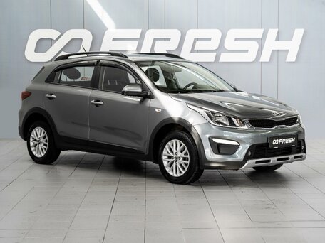 Kia Rio IV