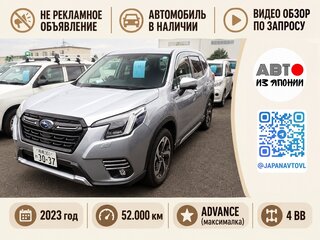 2023 Subaru Forester V Рестайлинг, серебристый, 2695000 рублей, вид 2