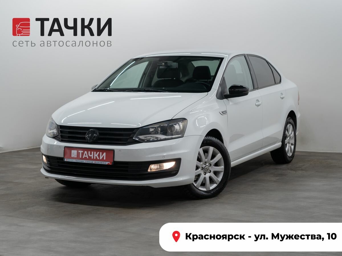 Открыть фотографии: Volkswagen Polo V Рестайлинг