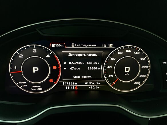 2018 Audi Q7 II (4M), белый, 4680000 рублей - вид 24