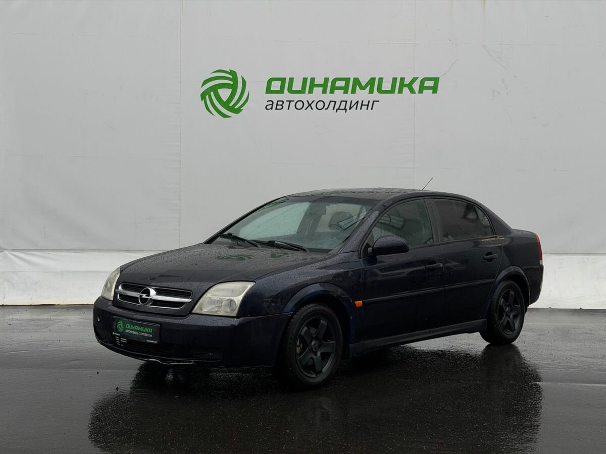 Открыть фотографии: Opel Vectra C