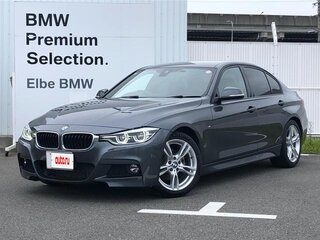 2018 BMW 3 серии 318i VI (F3x) Рестайлинг, серый, 1260333 рублей, вид 1