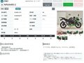 2024 Kawasaki Ninja 400, чёрный, 677000 рублей - вид 10