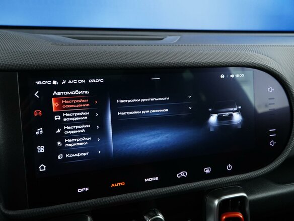 2023 Haval Dargo X I, оранжевый, 2419444 рублей - вид 19
