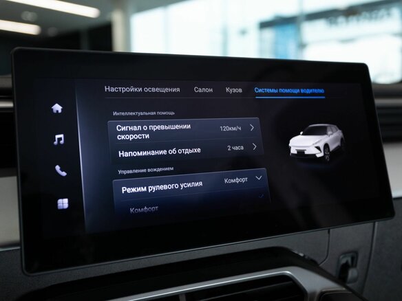 2026 Omoda C5 II, серый - вид 13