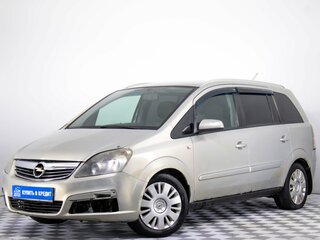 2007 Opel Zafira B, бежевый, 479000 рублей, вид 3