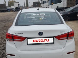2024 Changan Alsvin, белый, 895000 рублей, вид 4