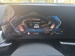 2025 BMW X1 Long 25Li xDrive III (U11/U12), белый, 3620504 рублей, вид 5
