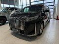 2026 Wey 80 Business Lounge 44.28 kWh, чёрный, 8799000 рублей
