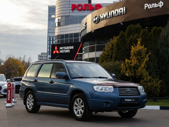 2007 Subaru Forester II Рестайлинг, синий, 748000 рублей - вид 1