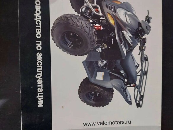 2011 Stels ATV-110, красный, 75000 рублей - вид 6