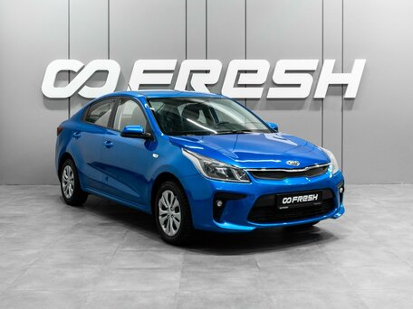 Kia Rio IV