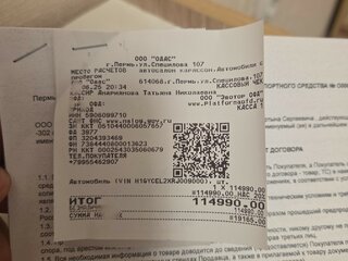 2024 JHL LK24, зелёный, 90000 рублей, вид 5