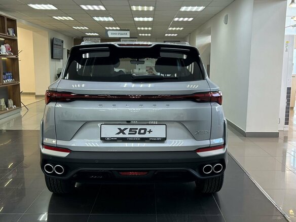 2026 Belgee X50+, серебристый, 2509990 рублей - вид 4