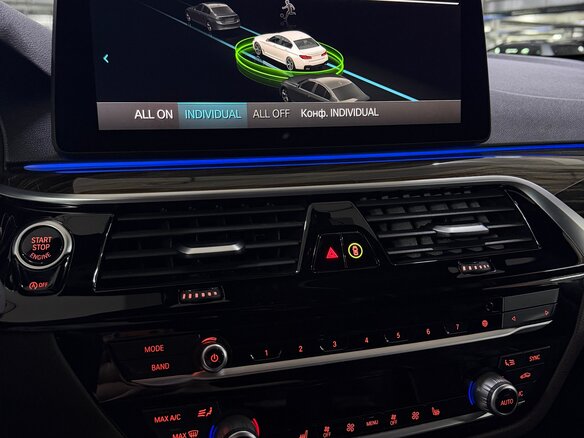 2020 BMW 5 серии 530i xDrive VII (G30/G31/G38) Рестайлинг, белый - вид 24