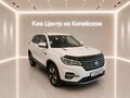2020 Changan CS75 I Рестайлинг, белый, 1765000 рублей - вид 1